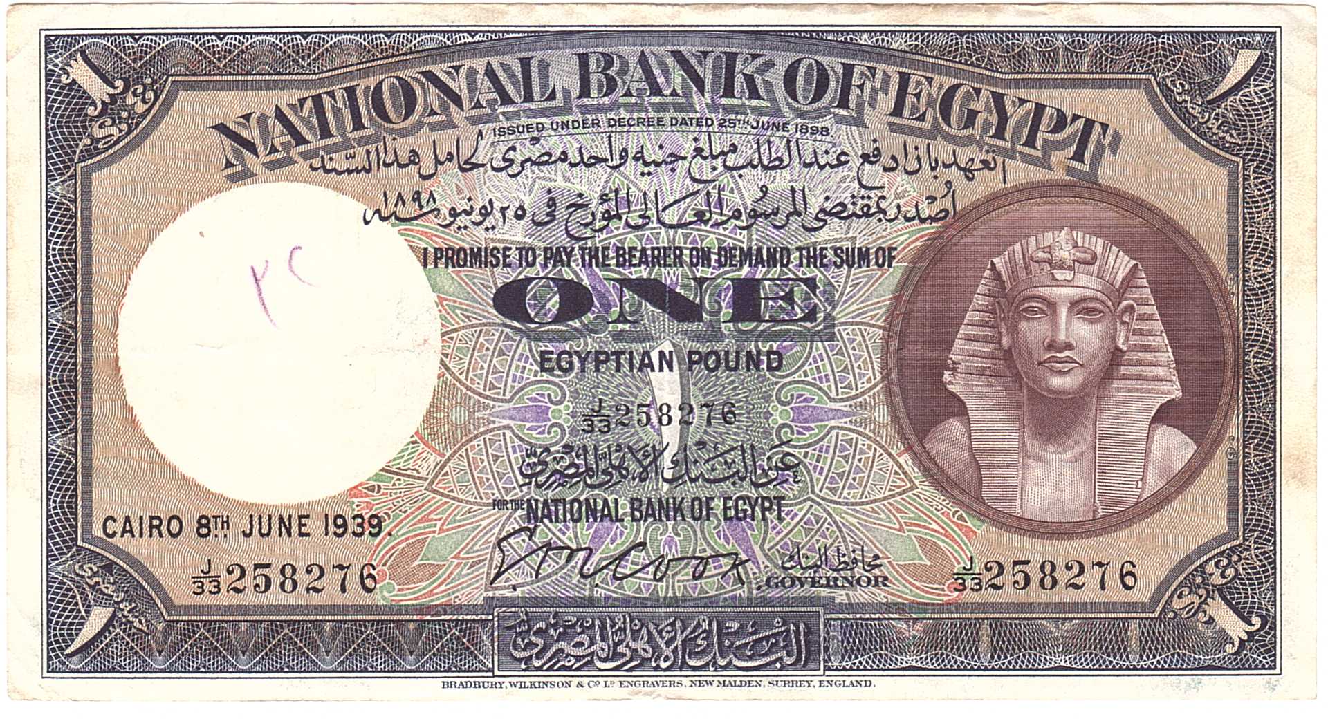 Egypt 1 1939 EVF P-22 / Undefined in most Catalogs